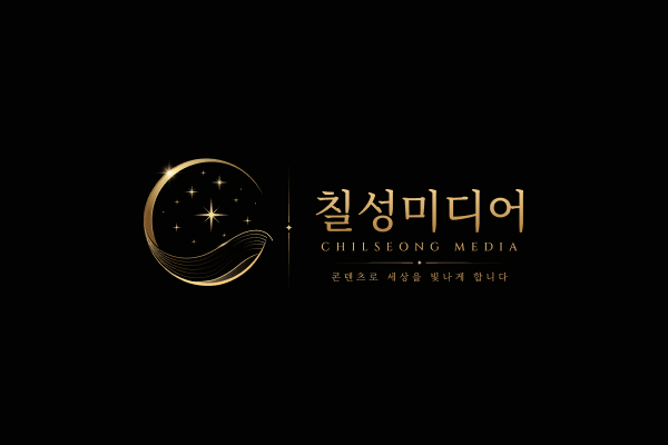 칠성미디어